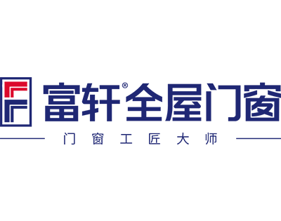 富軒全屋門窗酷家樂設(shè)計(jì)驅(qū)動營銷標(biāo)桿門店打造-南京站